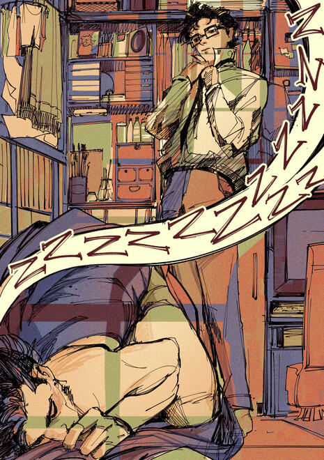 Future Favors The Bold, page 1 Future Favors The Bold, page 1